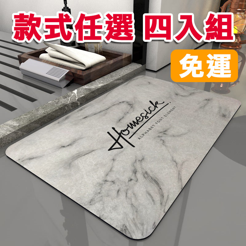 硅藻泥軟式吸水地墊