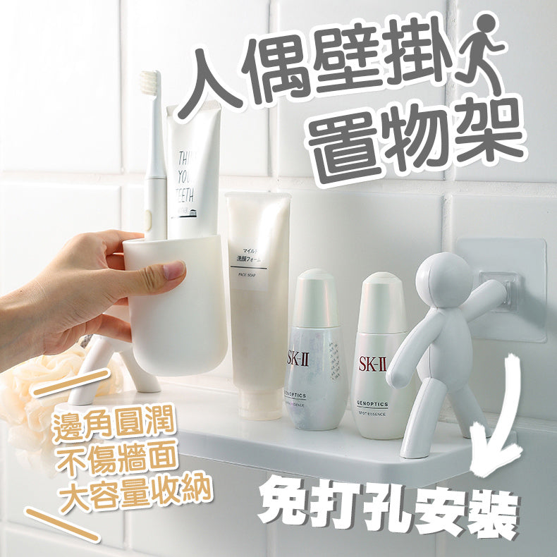 人偶壁掛置物架
