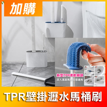魔瓶潔廁靈
