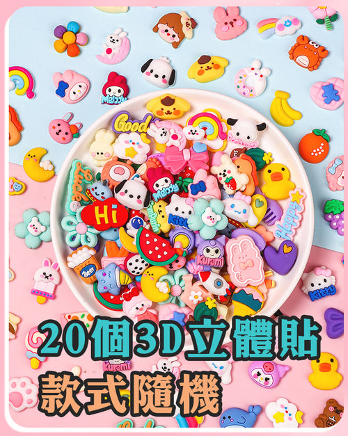 買好物商品圖