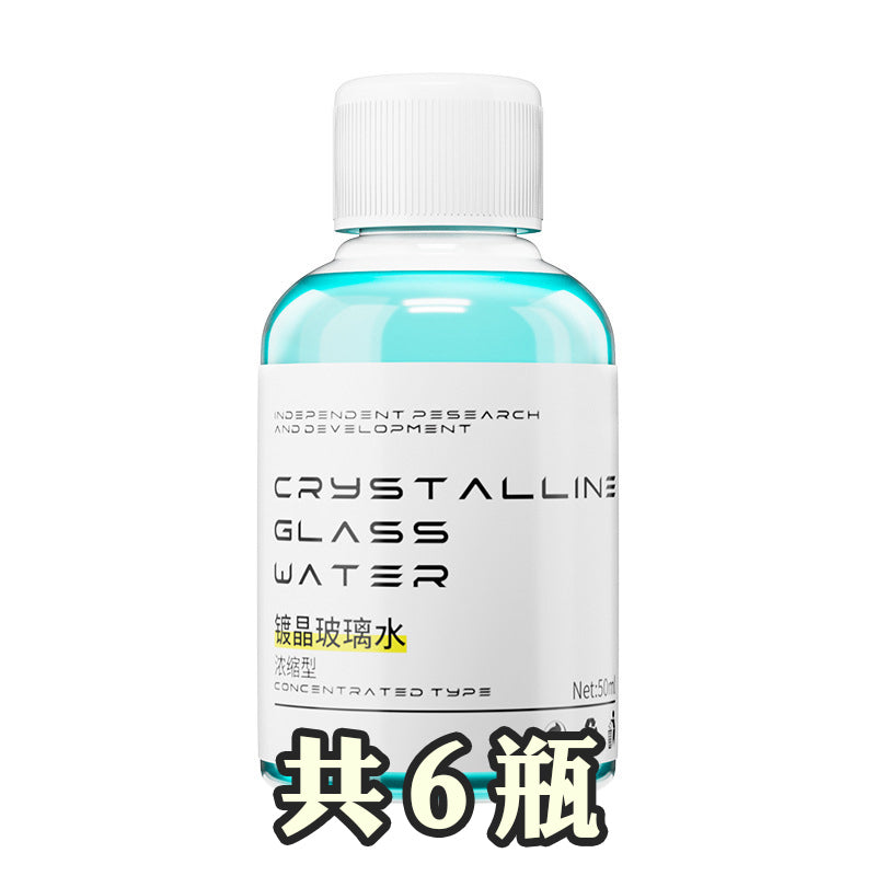 晶亮去污雨刷精