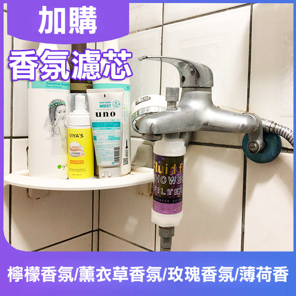 增壓節水過濾蓮蓬頭