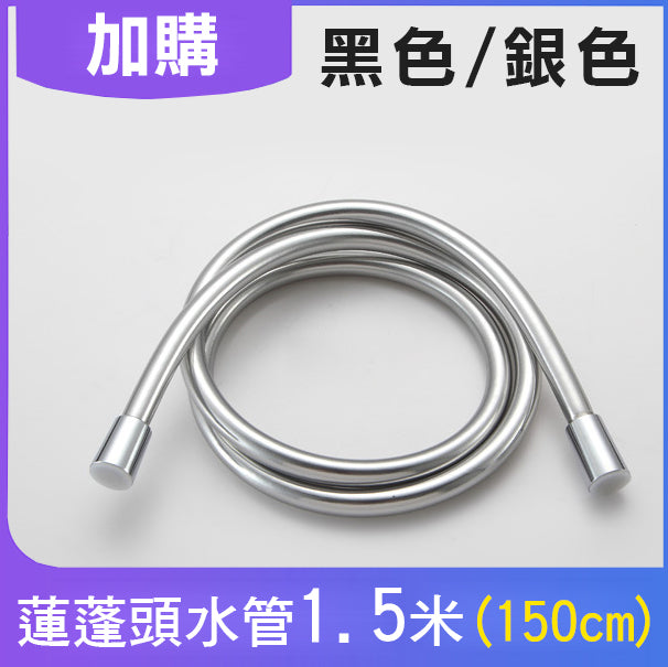 增壓節水過濾蓮蓬頭
