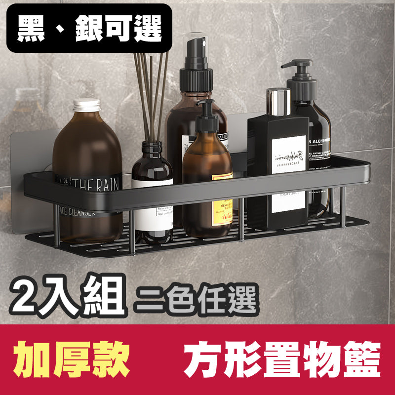 免打孔浴室置物架