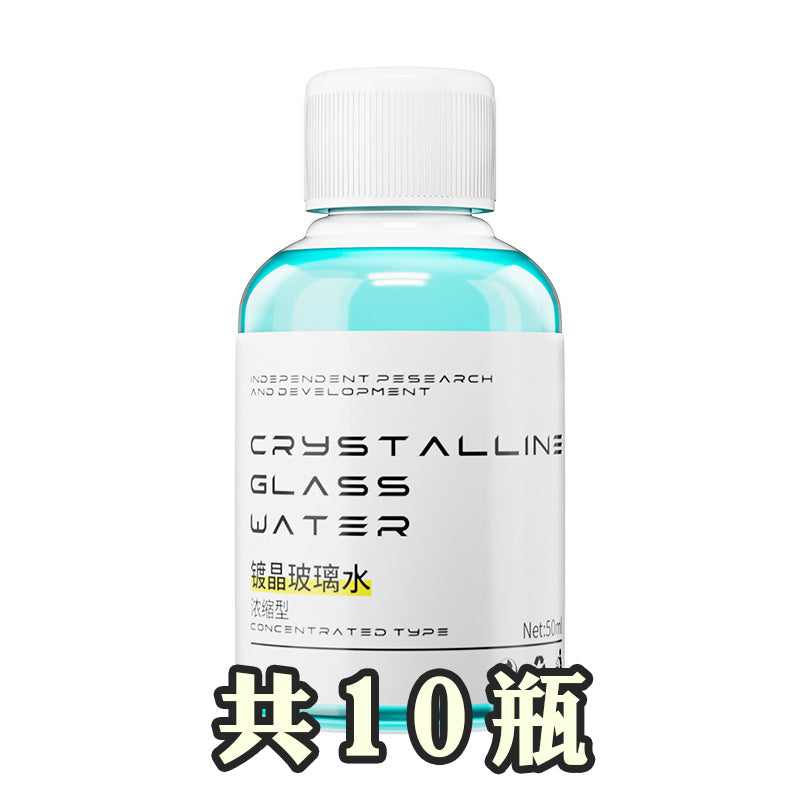 晶亮去污雨刷精