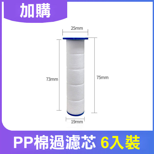 六檔增壓過濾蓮蓬頭