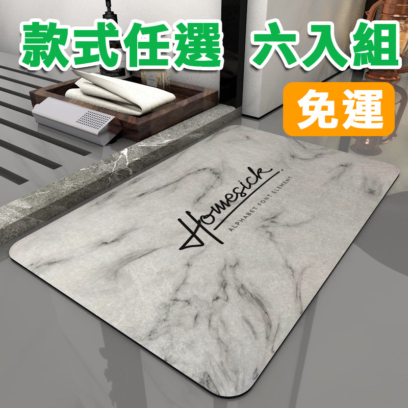 硅藻泥軟式吸水地墊