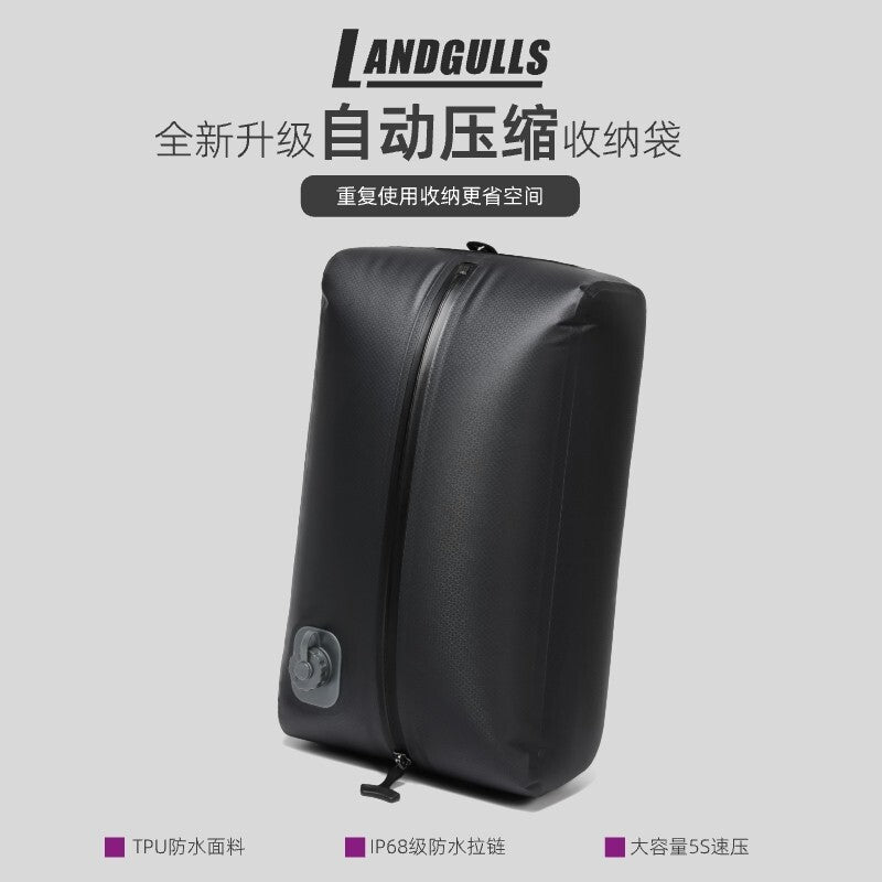 2026電動壓縮收納袋18L｜免手壓秒抽真空省60%空間