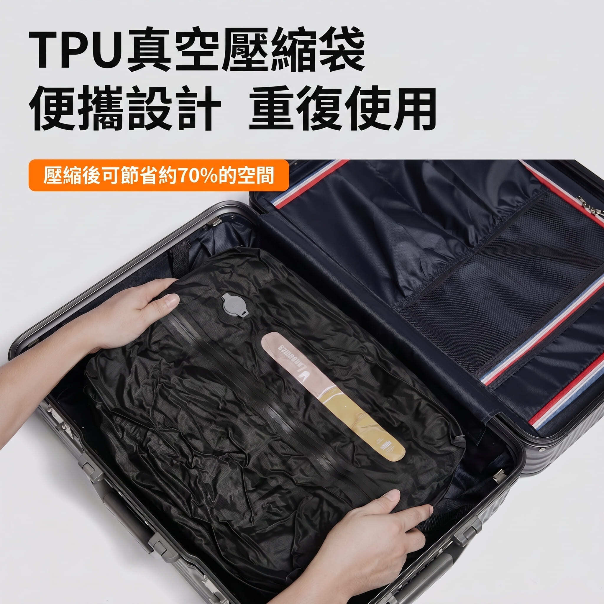 TPU 氣密級防水壓縮收納袋 (18L)