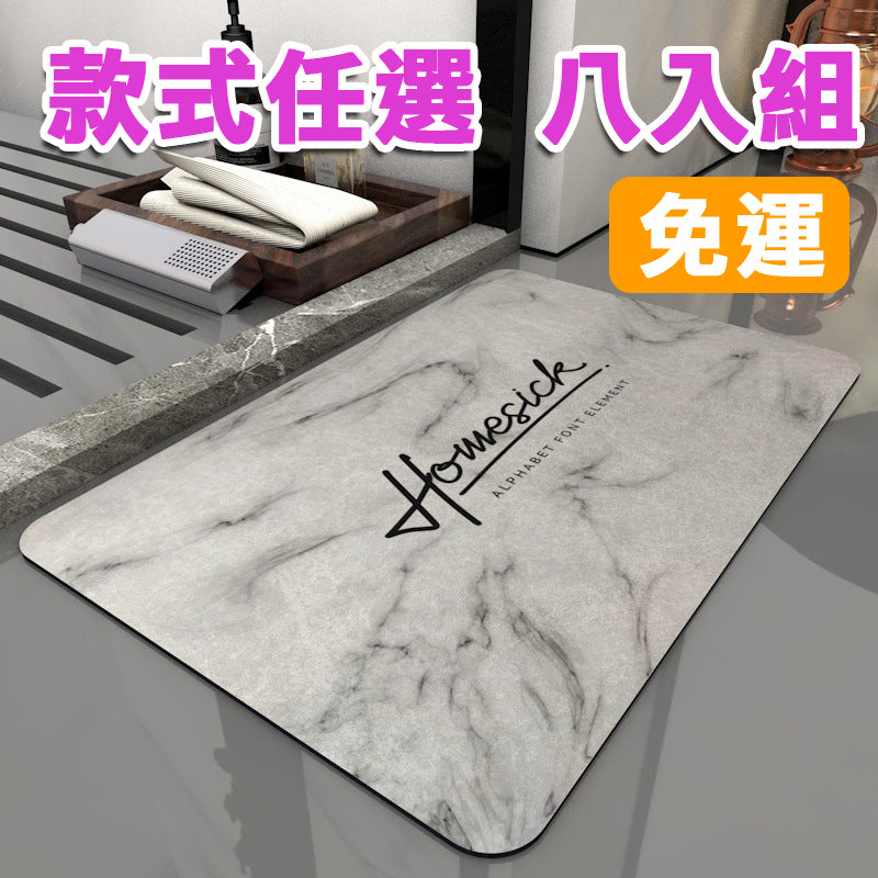 硅藻泥軟式吸水地墊