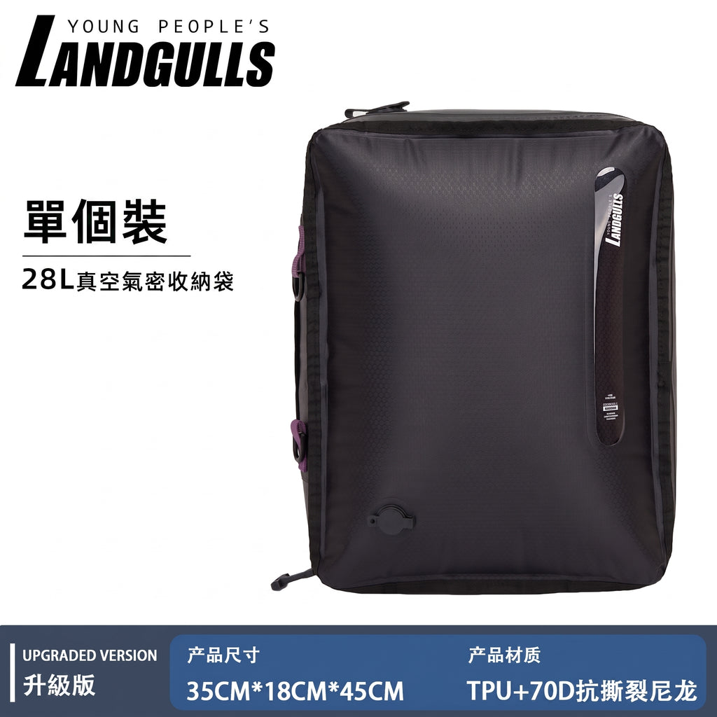 TPU 氣密級防水壓縮收納袋 (28L)