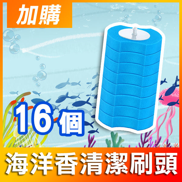 魔瓶潔廁靈