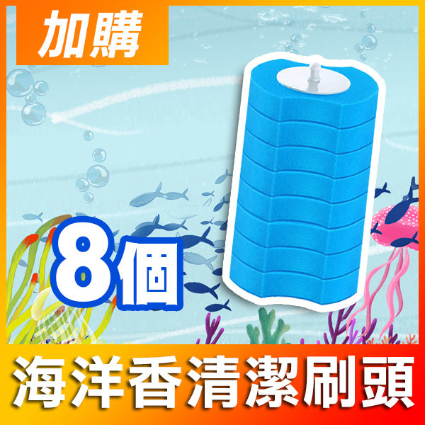 魔瓶潔廁靈