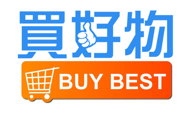 買好物